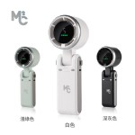 MC2 Handheld Folding Fan (Three Colors)